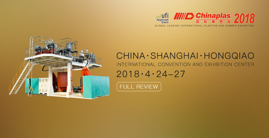 Yankang Plastic Machinery at 2018 CHINAPLAS in Shanghai