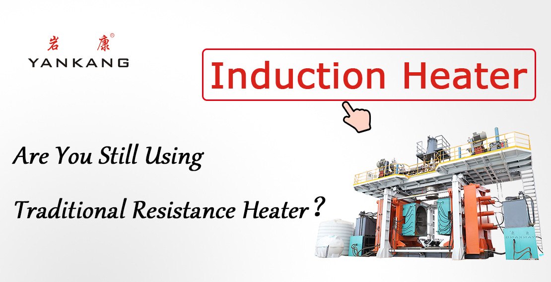 induction heater