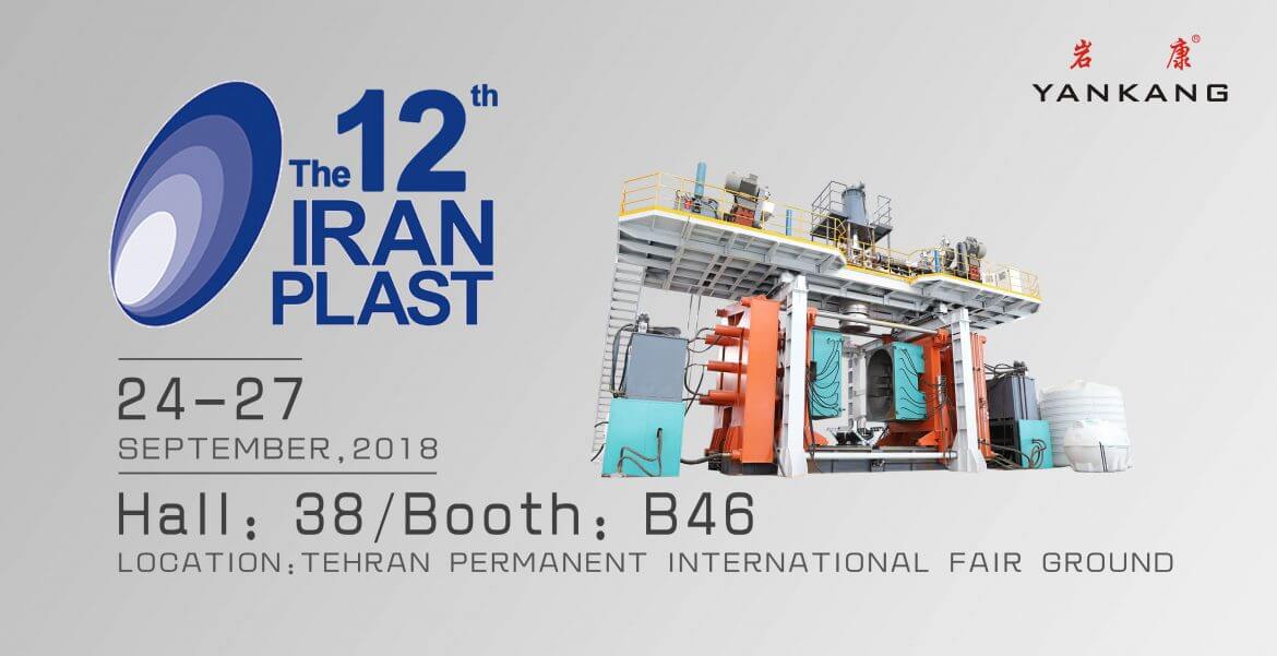 International Exhibition of IRANPlast