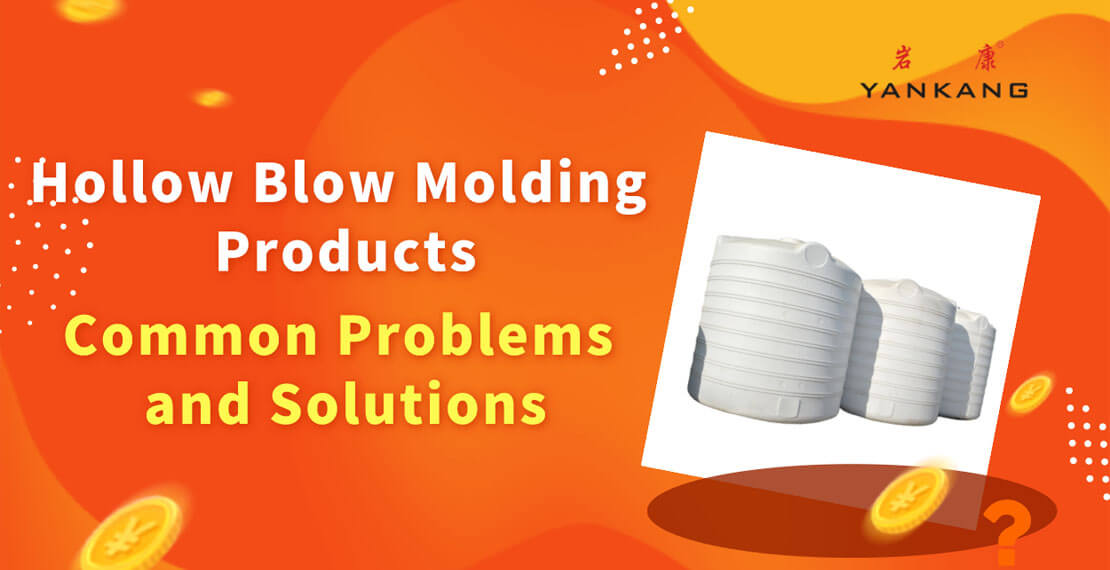 hollow blow molding products