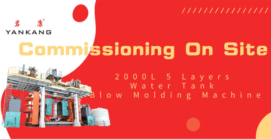 Water Tank Blow Molding Machine commission in site