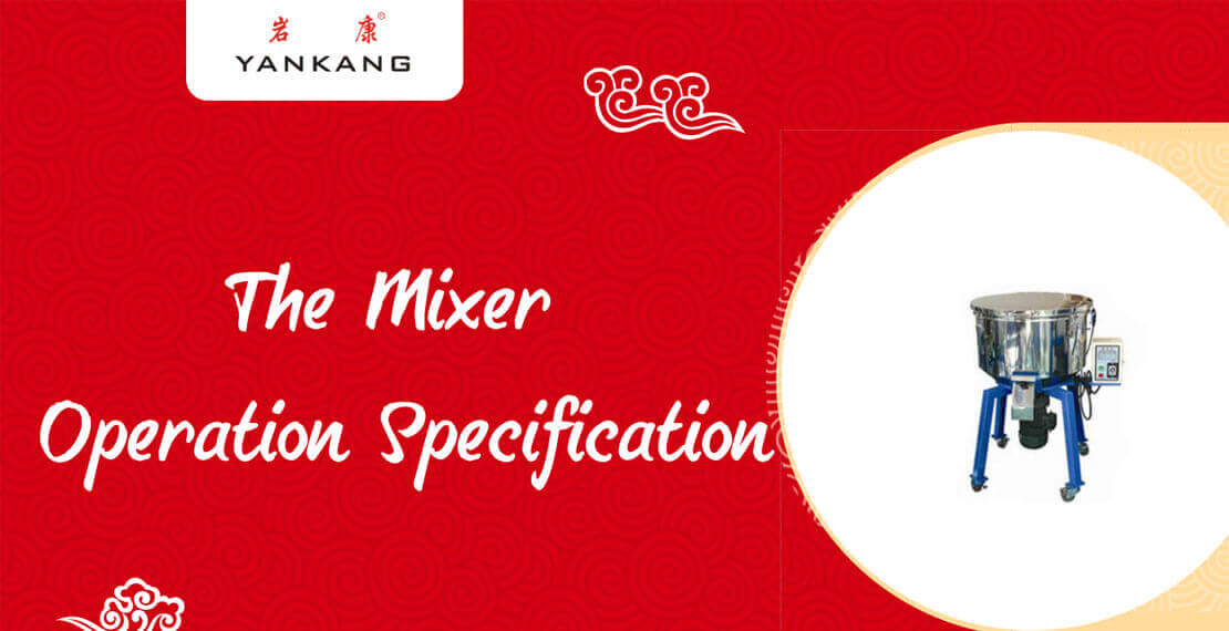 Mixer Operation Specification