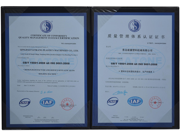 Yankang honor ISO9001