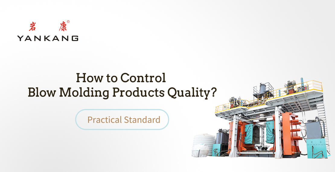 The Easy And Practical Standard of How to Control Blow Molding Products Quality