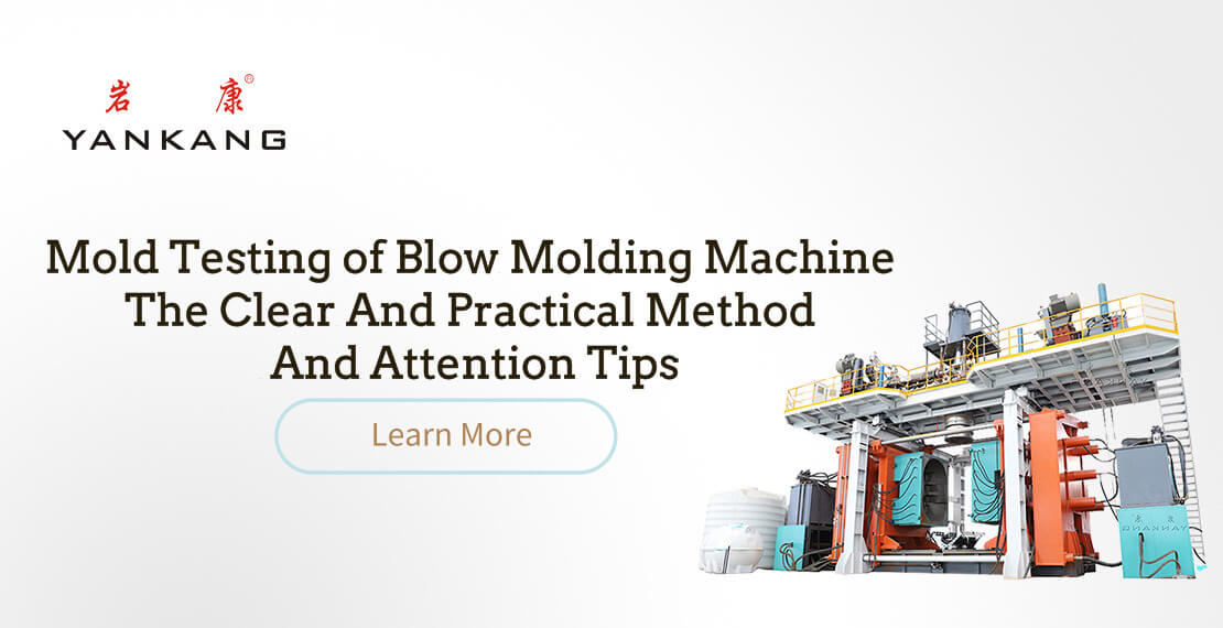 mold testing of blow molding machine