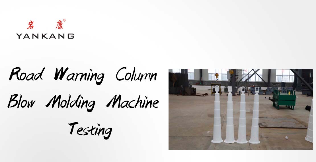 road-warning-column-blow-molding-machine