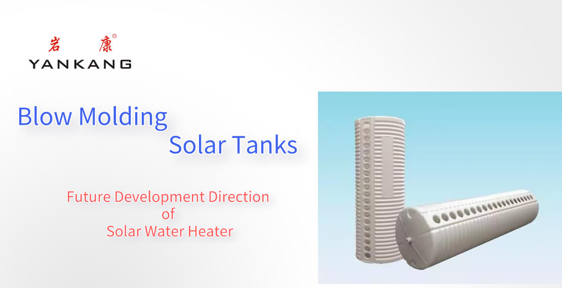 blow-molding-solar-tanks