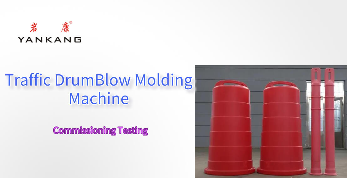 traffic-drum-blow-molding-machine