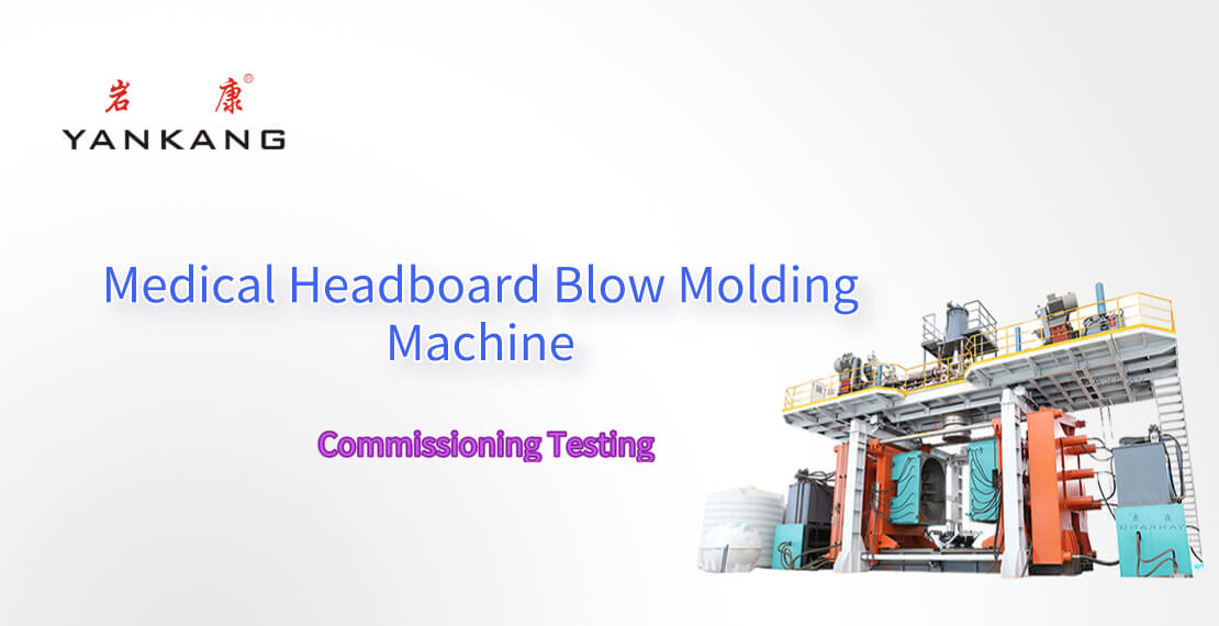 yankang-medical-headboard-blow-molding-machine