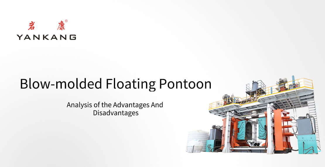 blow-molded floating pontoon