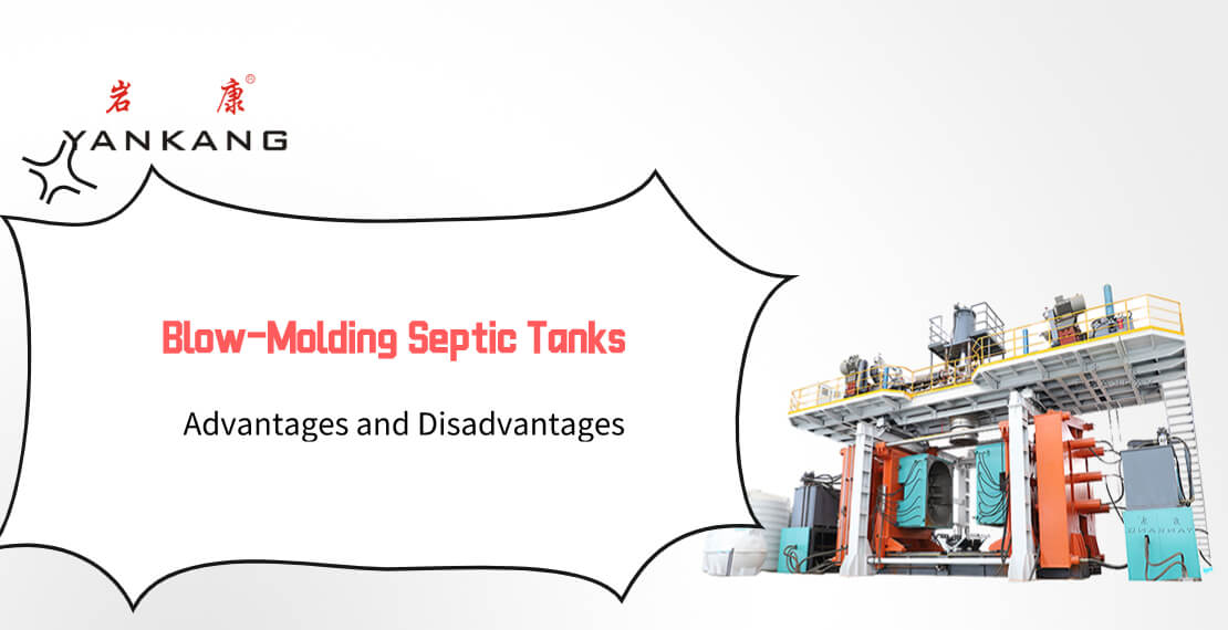 blow-molded-septic-tanks-advantages-and-disadvantages