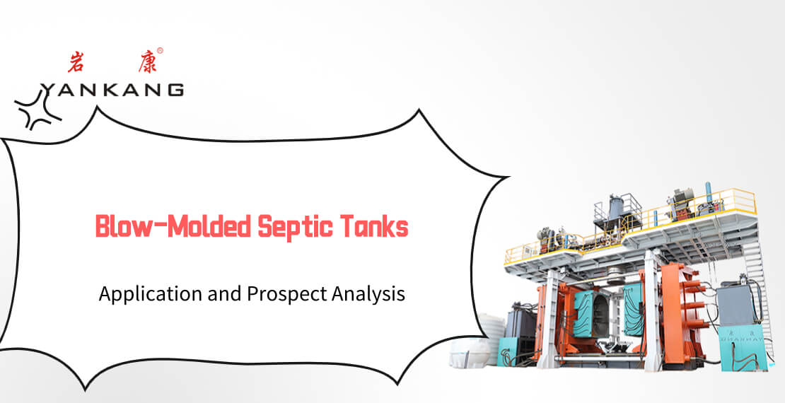 blow-molded-septic-tanks