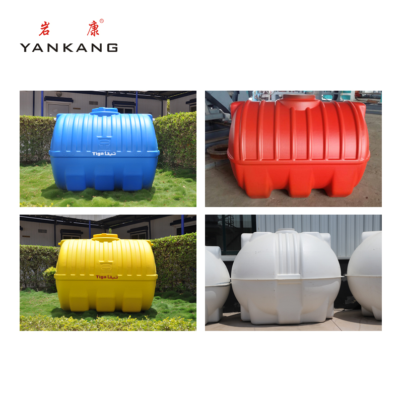 Horizontal Plastic Water Tank