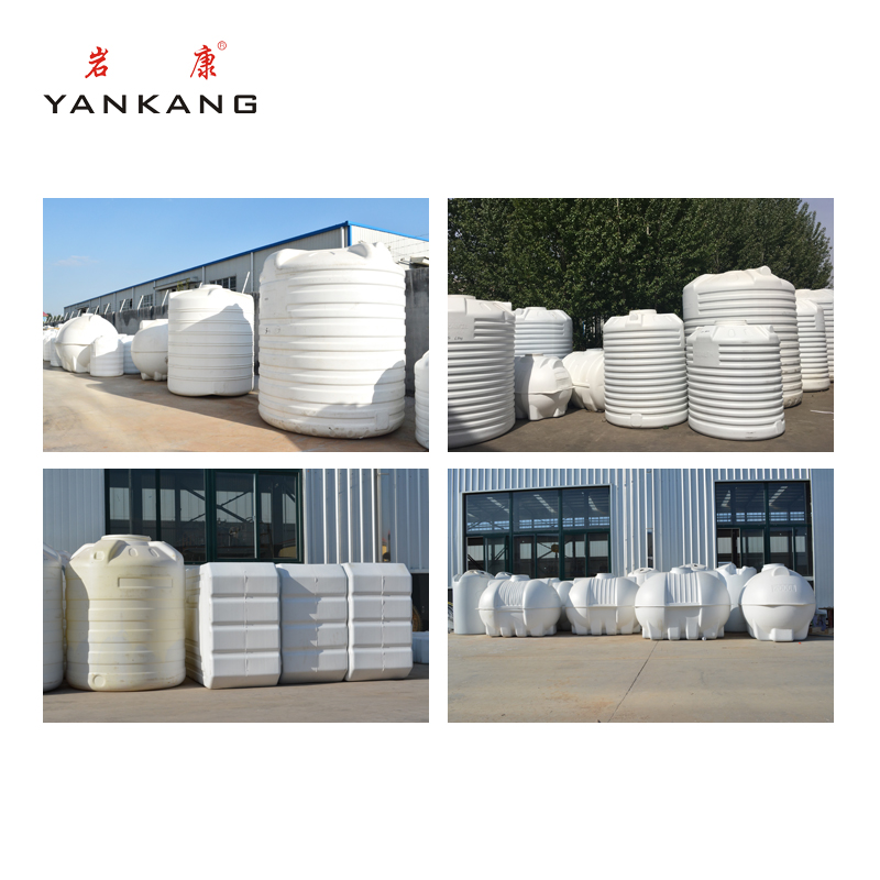 plastic water tank