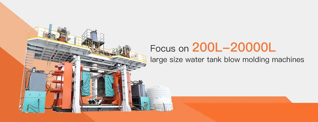 water tank manufacturing machine